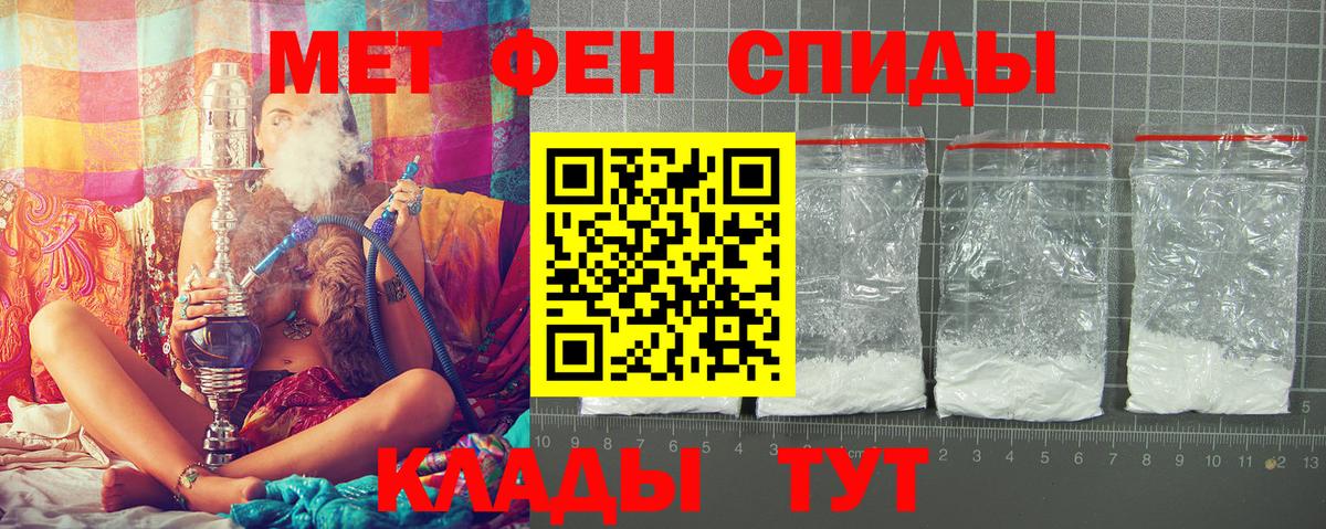 АМФЕТАМИН 97%  Amphetamine  Лобня  Вход с VPN 