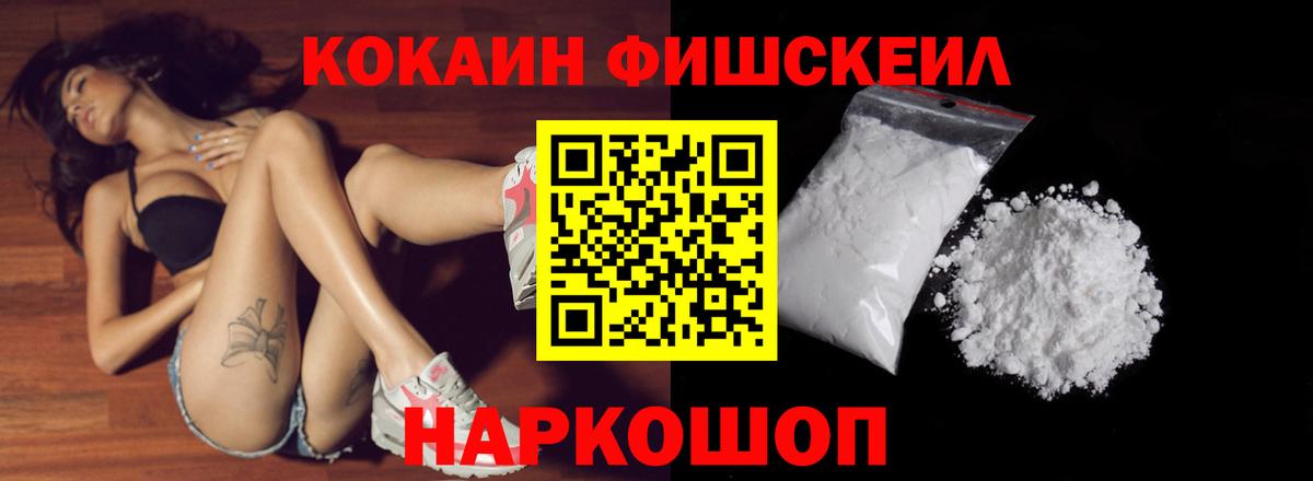 Cocaine Колумбийский Лобня