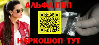 дистиллят марихуана Волгодонск