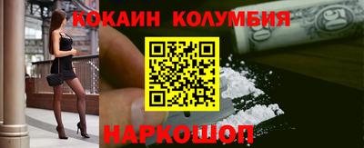 каннабис Волжский