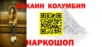марки nbome Волжск
