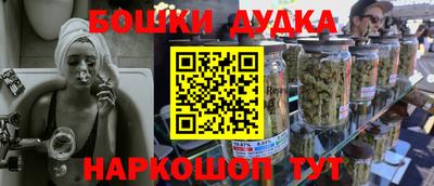 каннабис Волжский