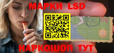 каннабис Волжский