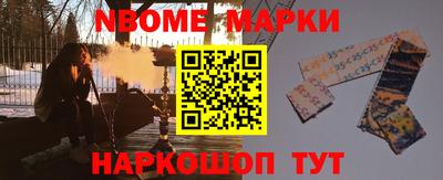 каннабис Волжский