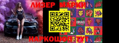 марки nbome Волжск