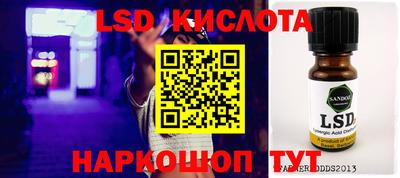 каннабис Волжский
