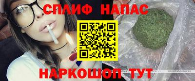 дистиллят марихуана Волгодонск