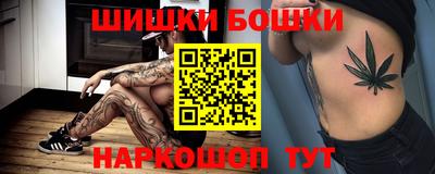 каннабис Волжский