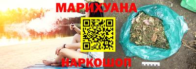 марки nbome Волжск