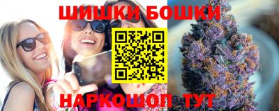 дистиллят марихуана Волгодонск