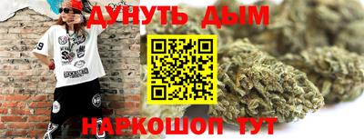 марки nbome Волжск