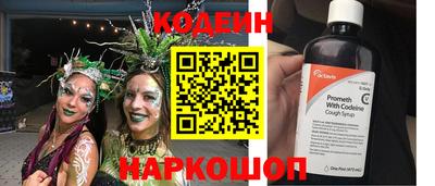 каннабис Волжский