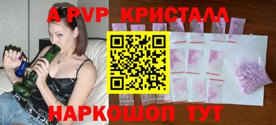 марки nbome Волжск
