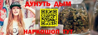 дистиллят марихуана Волгодонск