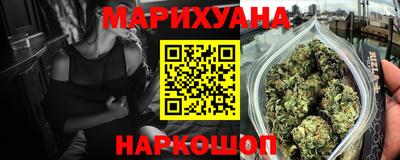 марки nbome Волжск