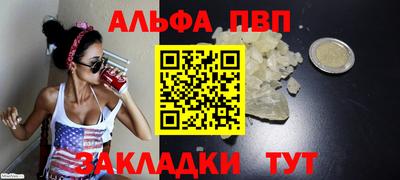 марки nbome Волжск