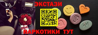 марки nbome Волжск
