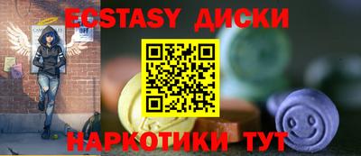 каннабис Волжский