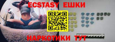 каннабис Волжский