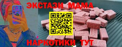 каннабис Волжский