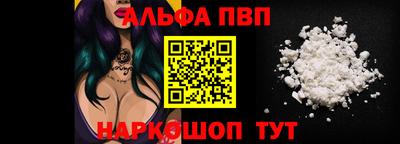 каннабис Волжский