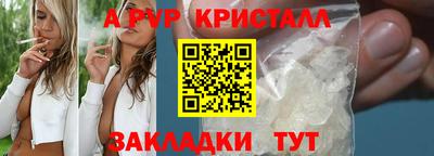 дистиллят марихуана Волгодонск