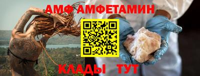 марки nbome Волжск