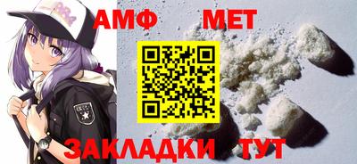 марки nbome Волжск