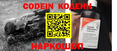 каннабис Волжский