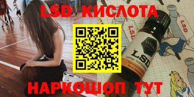 каннабис Волжский