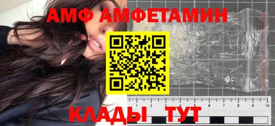 марки nbome Волжск