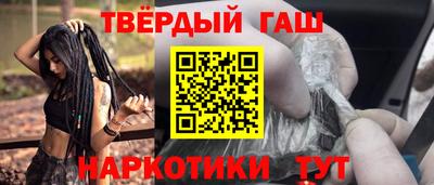 марки nbome Волжск