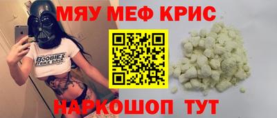 каннабис Волжский