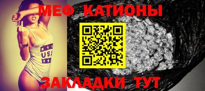 каннабис Волжский