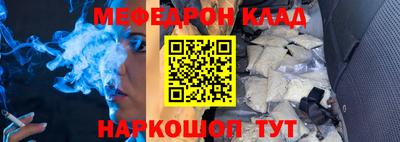 марки nbome Волжск
