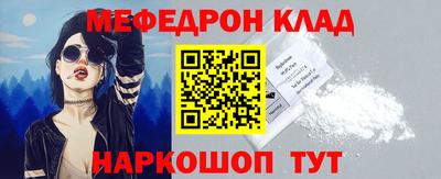 каннабис Волжский