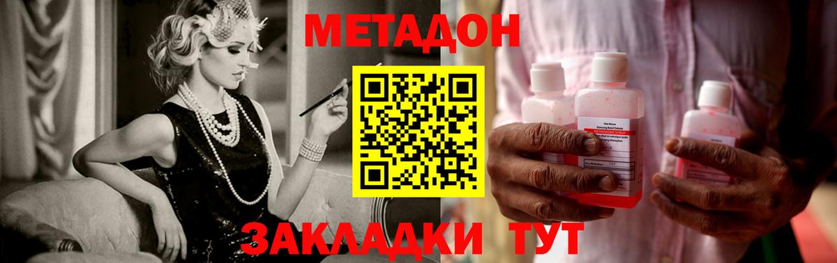 даркнет Telegram  Метадон methadone  Лобня  Вход с VPN  Метадон VHQ 