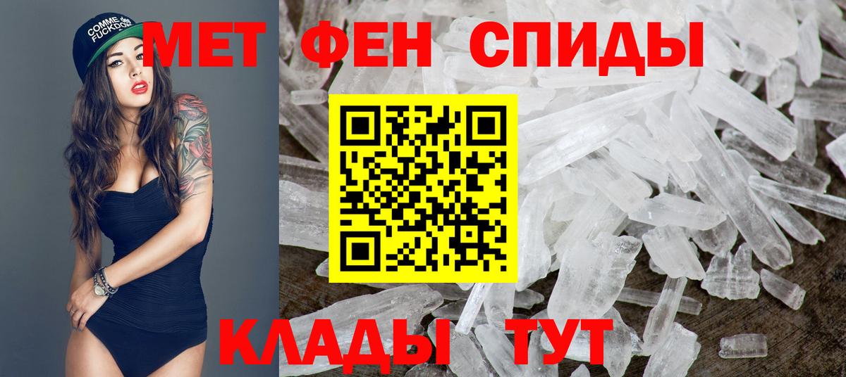 Лобня  Метамфетамин Methamphetamine  Вход с VPN  Метамфетамин Methamphetamine 