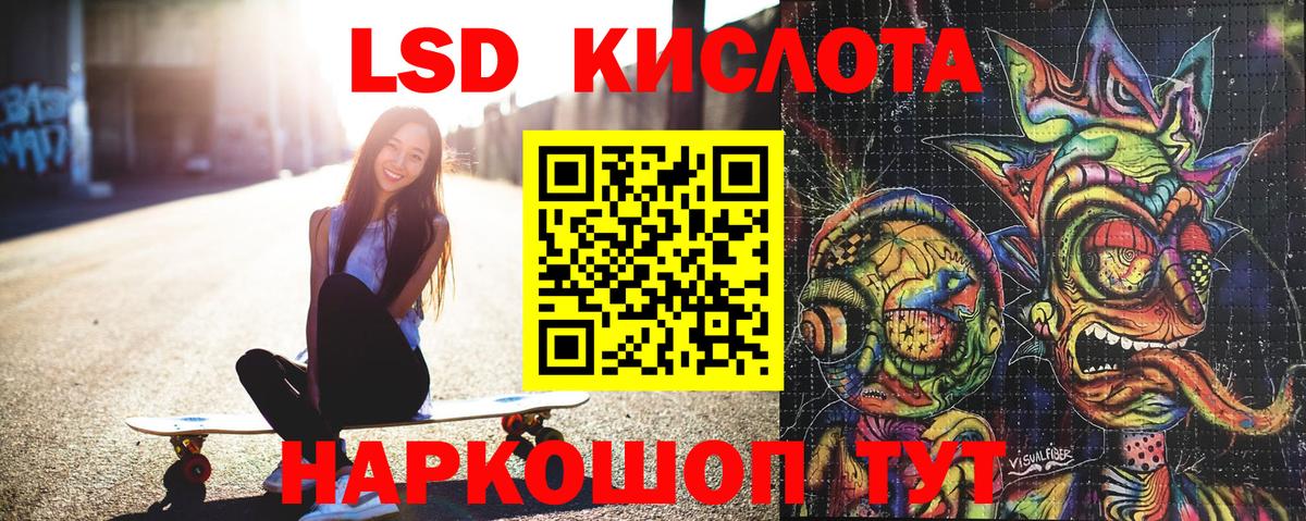 Лобня  Марки N-bome  Вход с VPN  Марки N-bome 1500мкг 