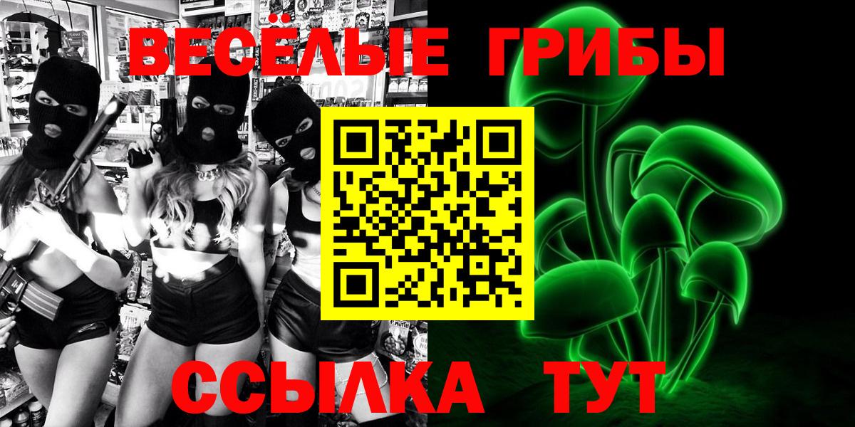 закладка  Вход с VPN  Псилоцибиновые грибы прущие грибы  Лобня  Псилоцибиновые грибы Psilocybe 