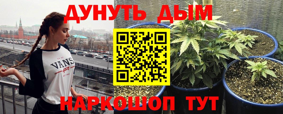 Каннабис VHQ Лобня