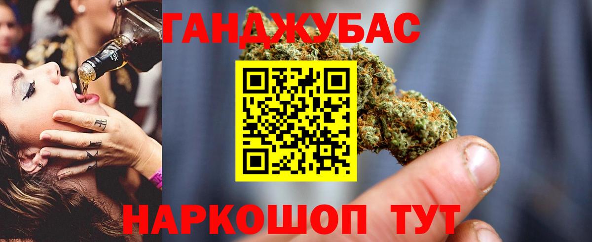 Лобня  Каннабис план  Марихуана Bruce Banner  Бошки Шишки AK-47  Вход с VPN 